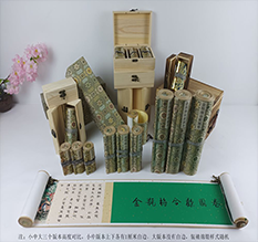 隆子胡也佛金瓶梅秘戏图3卷-小中大三版